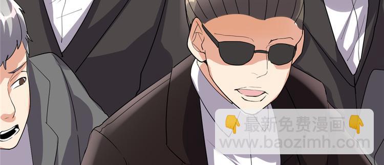 我修的可能是假仙 - 第37話  假酒害人(2/3) - 2