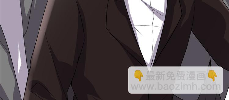 我修的可能是假仙 - 第37話  假酒害人(2/3) - 3