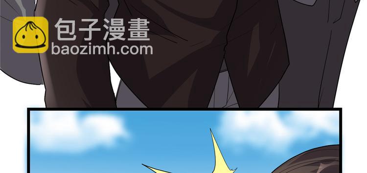 我修的可能是假仙 - 第37話  假酒害人(2/3) - 4