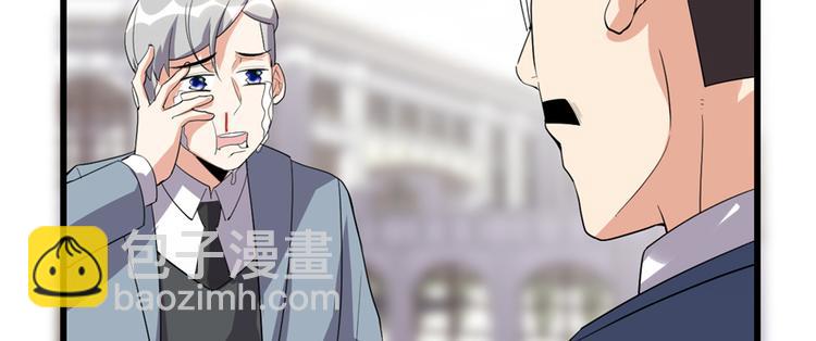 我修的可能是假仙 - 第37話  假酒害人(2/3) - 6