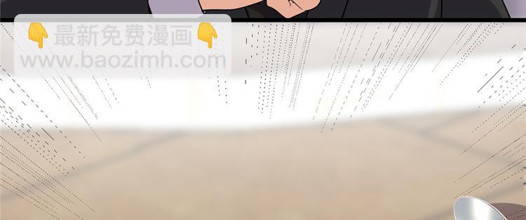 我修的可能是假仙 - 第37話  假酒害人(2/3) - 4