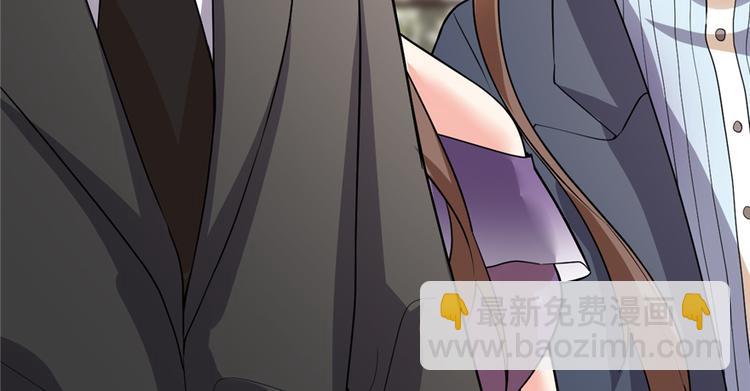 我修的可能是假仙 - 第37話  假酒害人(2/3) - 6