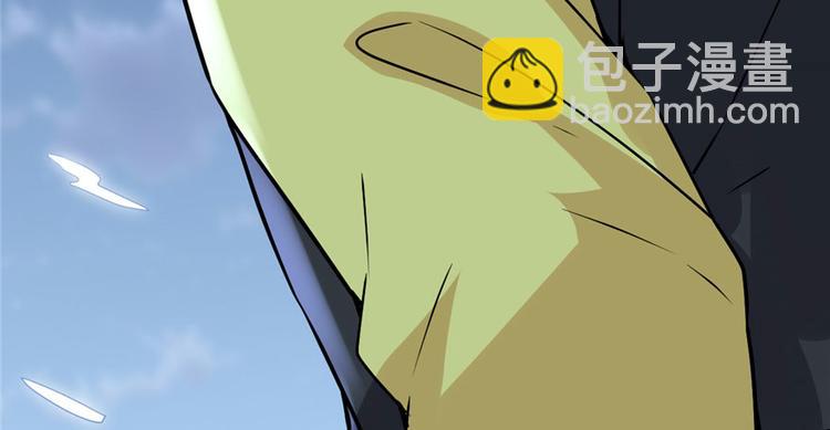 我修的可能是假仙 - 第39話 我的演技毫無破綻(3/4) - 5