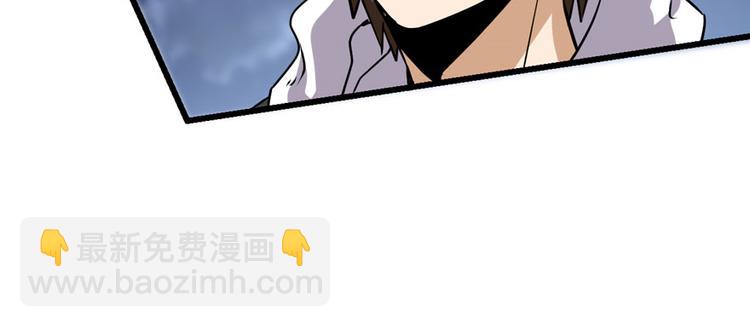 我修的可能是假仙 - 第39話 我的演技毫無破綻(3/4) - 7