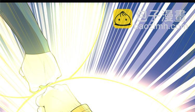 我修的可能是假仙 - 第39話 我的演技毫無破綻(3/4) - 8