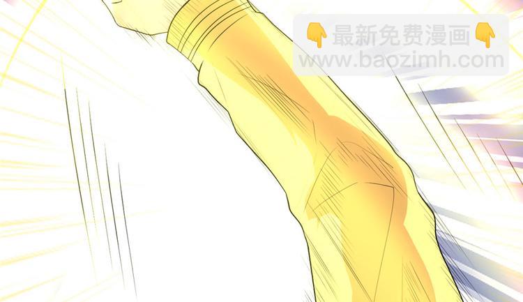 我修的可能是假仙 - 第39話 我的演技毫無破綻(3/4) - 1