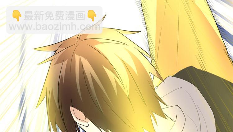 我修的可能是假仙 - 第39話 我的演技毫無破綻(3/4) - 2