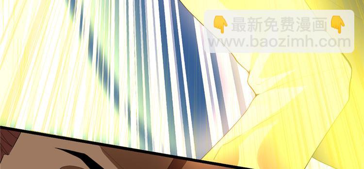 我修的可能是假仙 - 第39話 我的演技毫無破綻(3/4) - 4