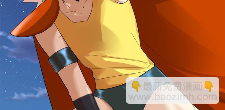 我修的可能是假仙 - 第39話 我的演技毫無破綻(3/4) - 8