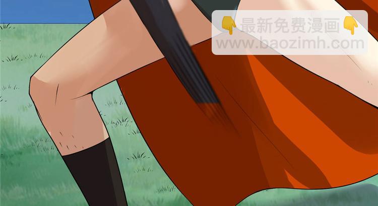 我修的可能是假仙 - 第39話 我的演技毫無破綻(3/4) - 1