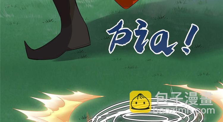 我修的可能是假仙 - 第39話 我的演技毫無破綻(3/4) - 2