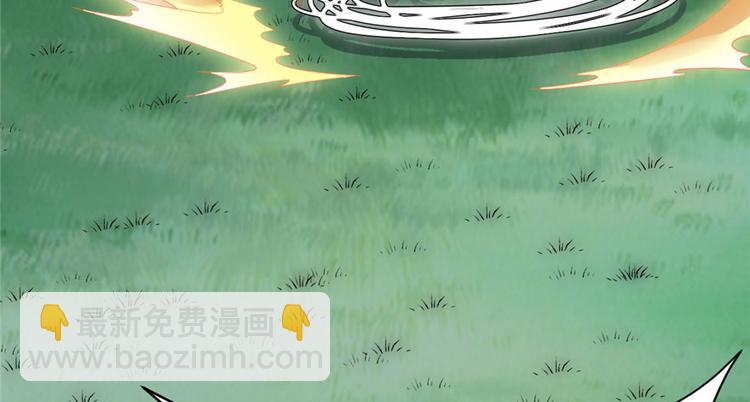 我修的可能是假仙 - 第39話 我的演技毫無破綻(3/4) - 3