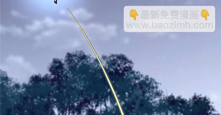 我修的可能是假仙 - 第39話 我的演技毫無破綻(3/4) - 6