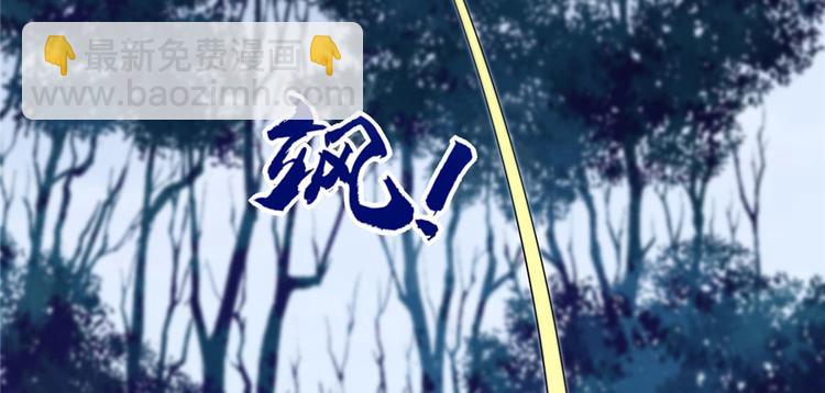 我修的可能是假仙 - 第39話 我的演技毫無破綻(3/4) - 7