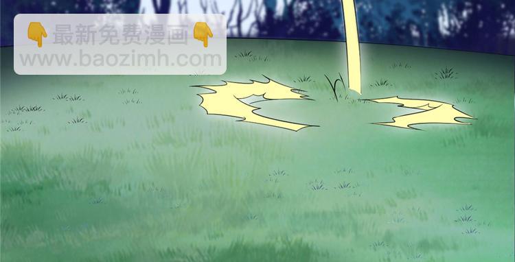 我修的可能是假仙 - 第39話 我的演技毫無破綻(3/4) - 8