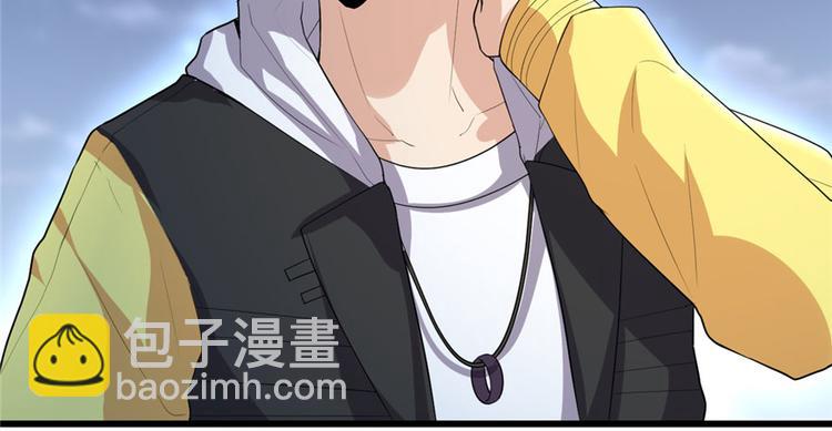 我修的可能是假仙 - 第39話 我的演技毫無破綻(3/4) - 3