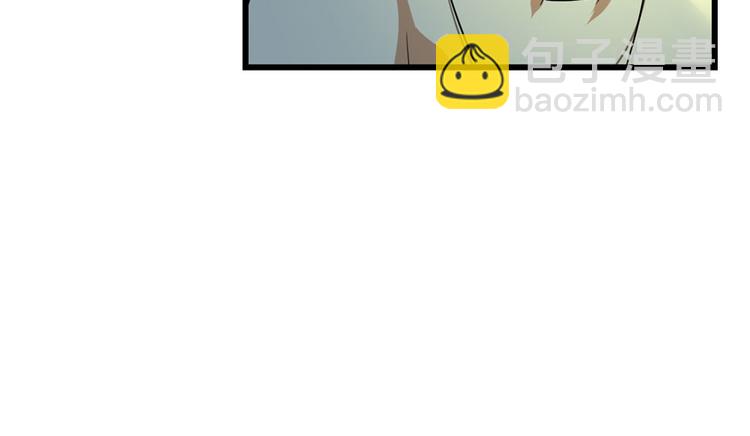 我修的可能是假仙 - 第39話 我的演技毫無破綻(3/4) - 7