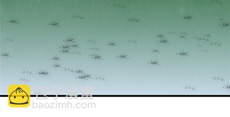 我修的可能是假仙 - 第39話 我的演技毫無破綻(3/4) - 3