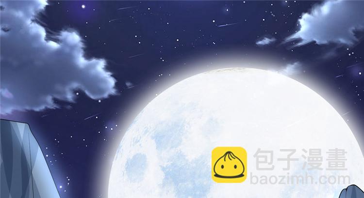 我修的可能是假仙 - 第39話 我的演技毫無破綻(3/4) - 4