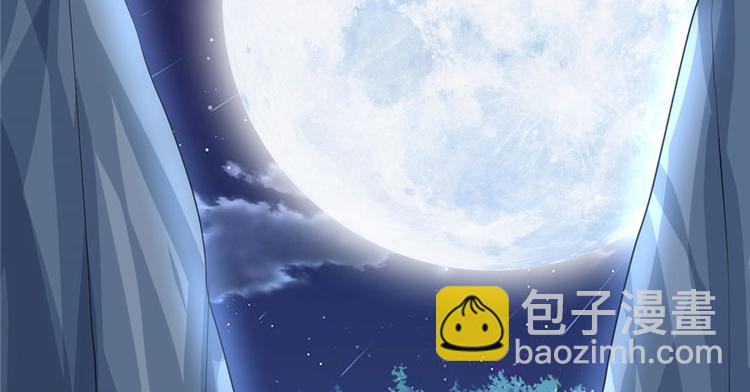 我修的可能是假仙 - 第39話 我的演技毫無破綻(3/4) - 5