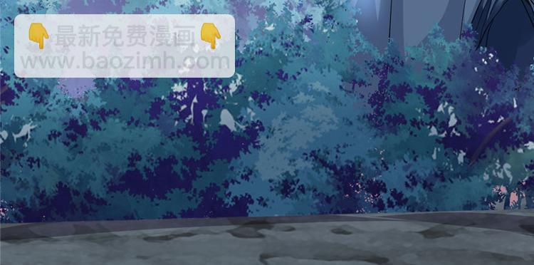 我修的可能是假仙 - 第39話 我的演技毫無破綻(3/4) - 7