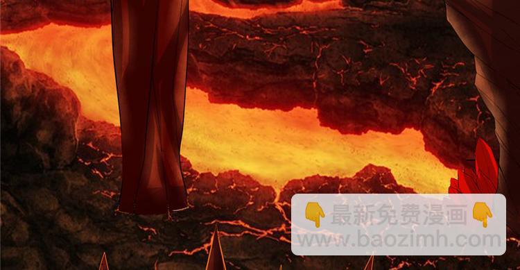 我修的可能是假仙 - 第39話 我的演技毫無破綻(3/4) - 2