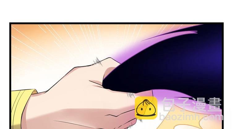 我修的可能是假仙 - 第39話 我的演技毫無破綻(1/4) - 6