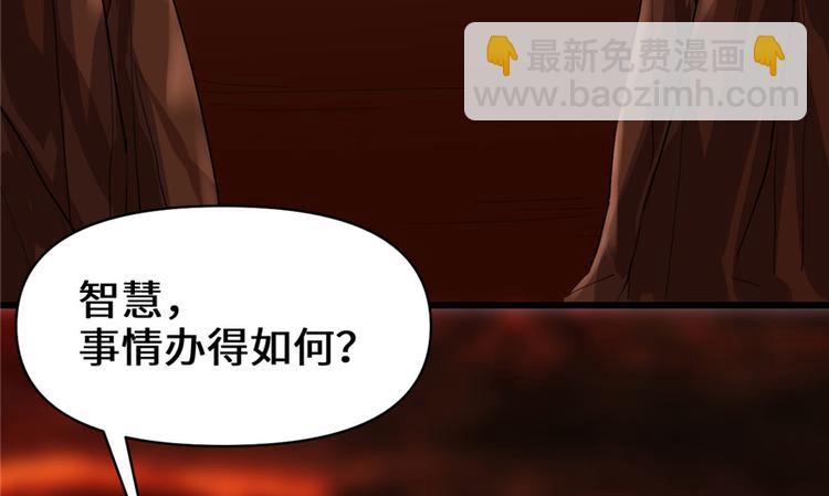 我修的可能是假仙 - 第39話 我的演技毫無破綻(3/4) - 2