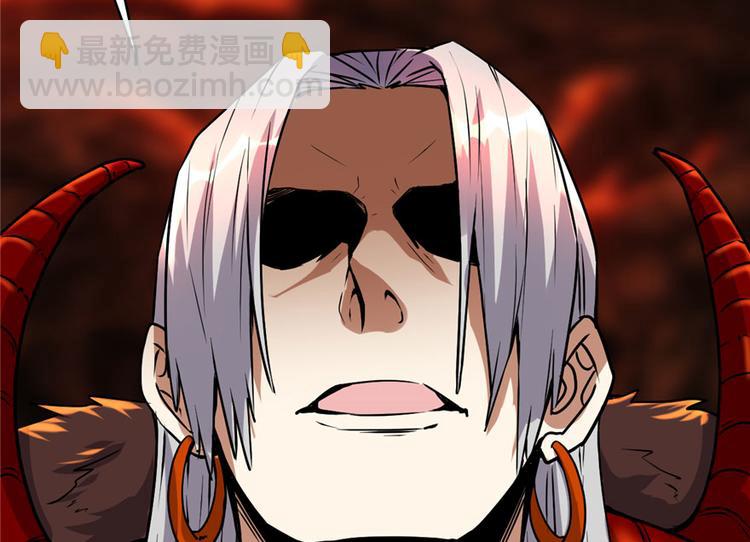 我修的可能是假仙 - 第39話 我的演技毫無破綻(3/4) - 3