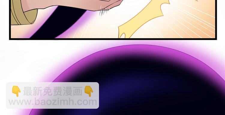 我修的可能是假仙 - 第39話 我的演技毫無破綻(1/4) - 7