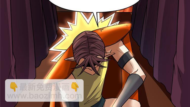 我修的可能是假仙 - 第39話 我的演技毫無破綻(4/4) - 1