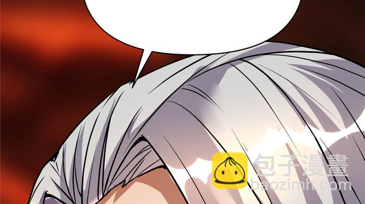 我修的可能是假仙 - 第39話 我的演技毫無破綻(4/4) - 4