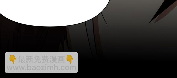 我修的可能是假仙 - 第39話 我的演技毫無破綻(4/4) - 4