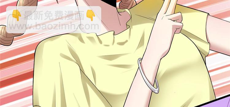 我修的可能是假仙 - 第39話 我的演技毫無破綻(1/4) - 6