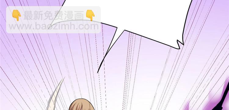 我修的可能是假仙 - 第39話 我的演技毫無破綻(1/4) - 8