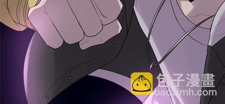 我修的可能是假仙 - 第39話 我的演技毫無破綻(1/4) - 4