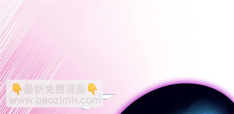 我修的可能是假仙 - 第39話 我的演技毫無破綻(1/4) - 6