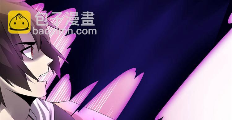 我修的可能是假仙 - 第39話 我的演技毫無破綻(1/4) - 8