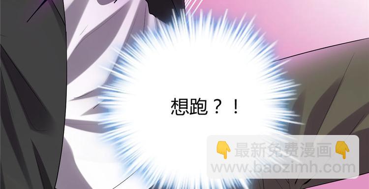 我修的可能是假仙 - 第39話 我的演技毫無破綻(1/4) - 2