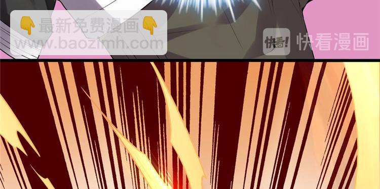 我修的可能是假仙 - 第39話 我的演技毫無破綻(1/4) - 3