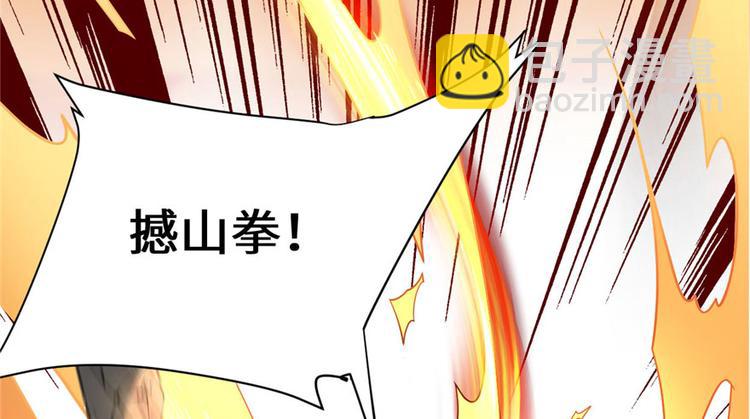 我修的可能是假仙 - 第39話 我的演技毫無破綻(1/4) - 4