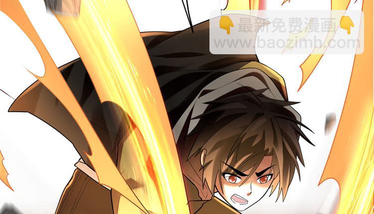 我修的可能是假仙 - 第39話 我的演技毫無破綻(1/4) - 5