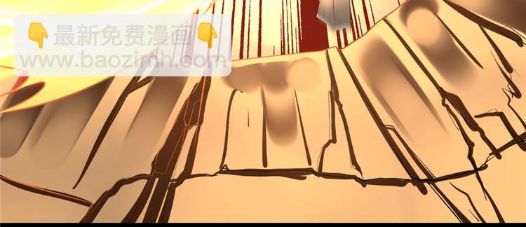 我修的可能是假仙 - 第39話 我的演技毫無破綻(1/4) - 8