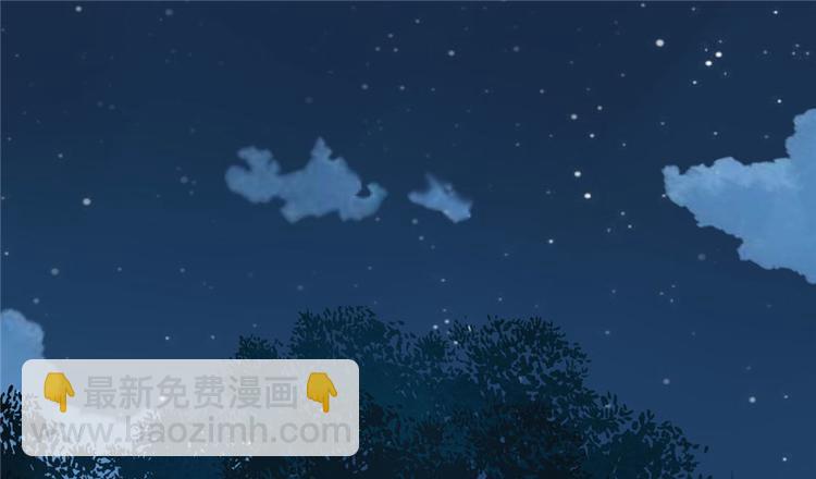 我修的可能是假仙 - 第39話 我的演技毫無破綻(1/4) - 1