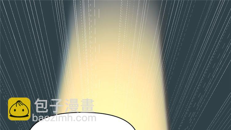 我修的可能是假仙 - 第39話 我的演技毫無破綻(2/4) - 5