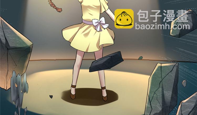 我修的可能是假仙 - 第39話 我的演技毫無破綻(2/4) - 7