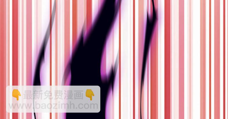 我修的可能是假仙 - 第39話 我的演技毫無破綻(1/4) - 7