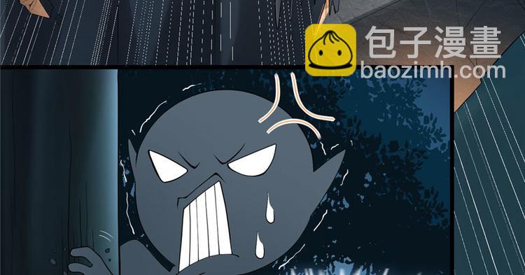 我修的可能是假仙 - 第39話 我的演技毫無破綻(2/4) - 1