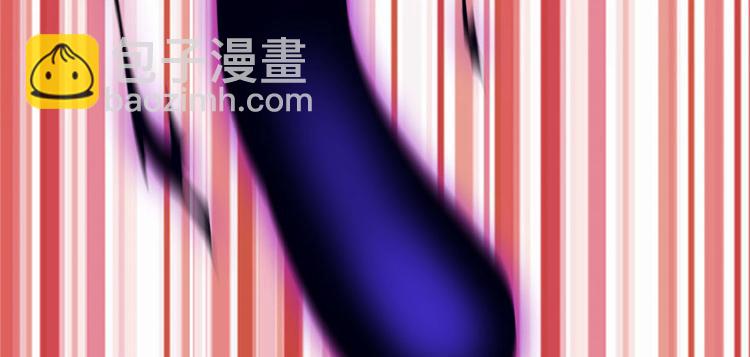 我修的可能是假仙 - 第39話 我的演技毫無破綻(1/4) - 8