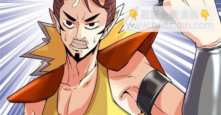 我修的可能是假仙 - 第39話 我的演技毫無破綻(2/4) - 3